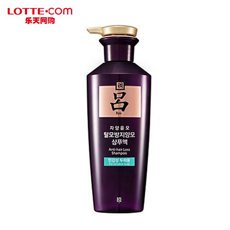 乐天网购RYOE紫吕洗发水韩国正品防脱生发固发保湿无硅油400ml