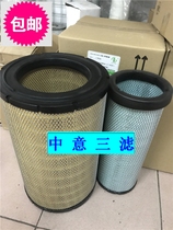 1-14215203-0 KU2845 1-14215217-0 1-14215203 wu shi ling air filter