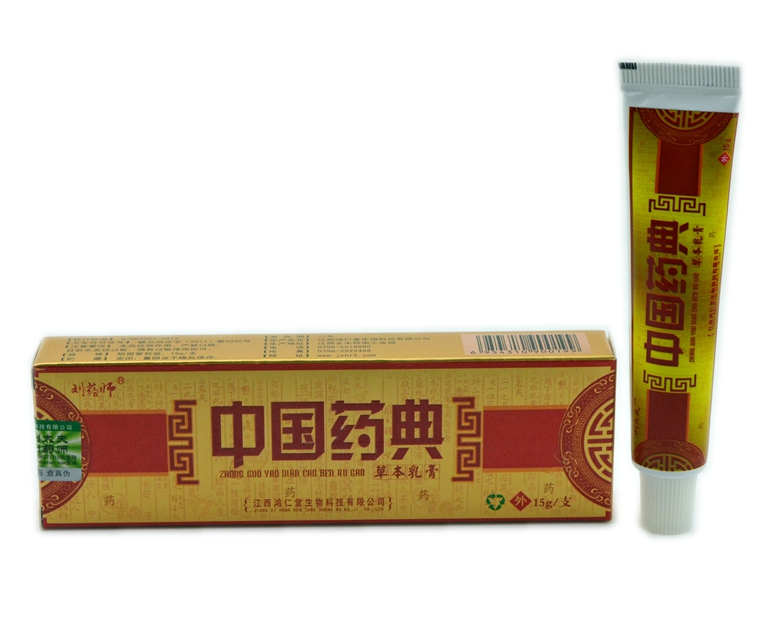 天猫正品 芙友中国药典草本乳膏 买5送1  买10送3