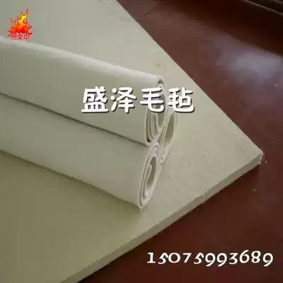 10mm industrial felt wool felt sound insulation felt shockproof and compression felt padded cushion mattress 1*1 m