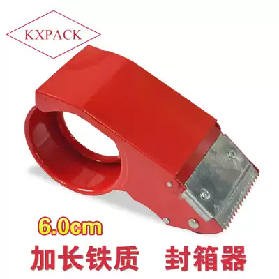 Iron tape sealing device Cutter Baler width 60mm sealing tape special equipment