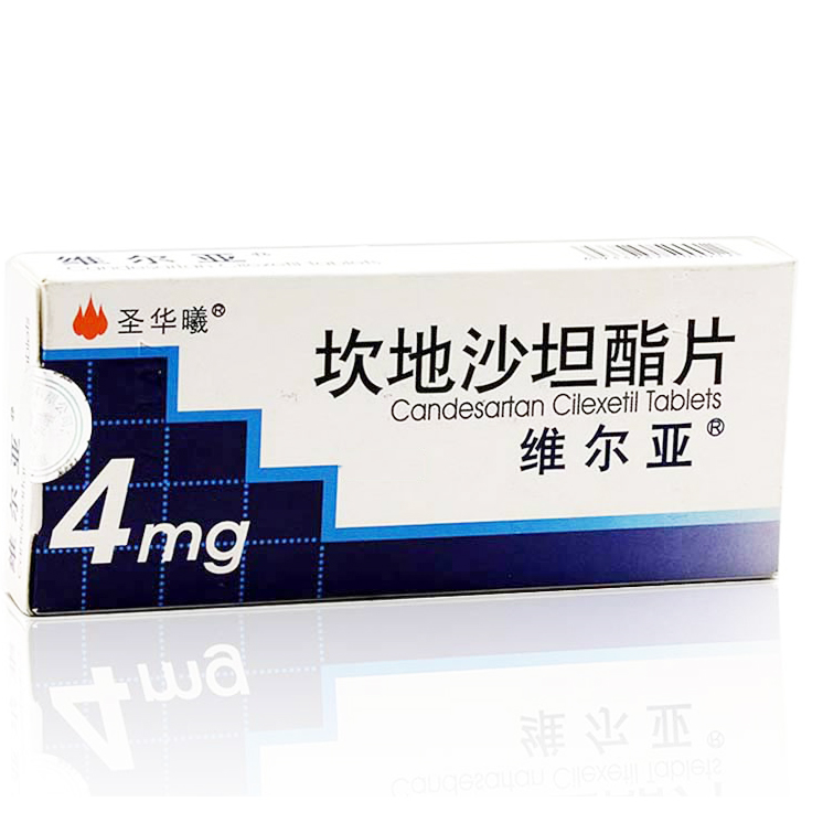 维尔亚 维尔亚 坎地沙坦酯片 4mg*14片/盒