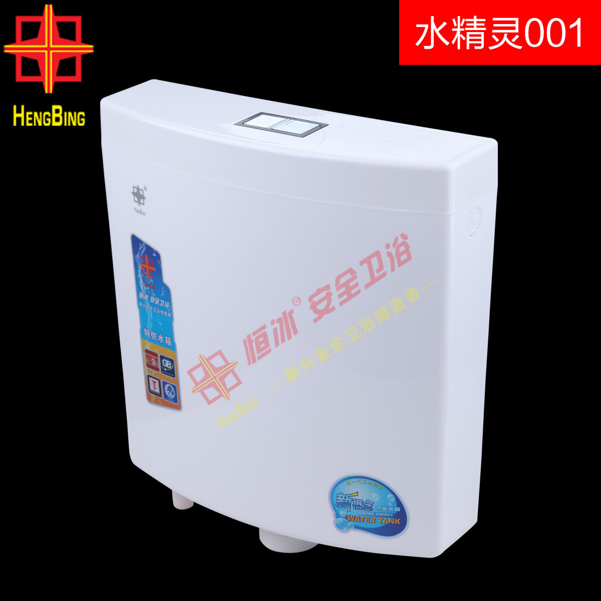 �������˫��ʽ�׿�ˮ����001