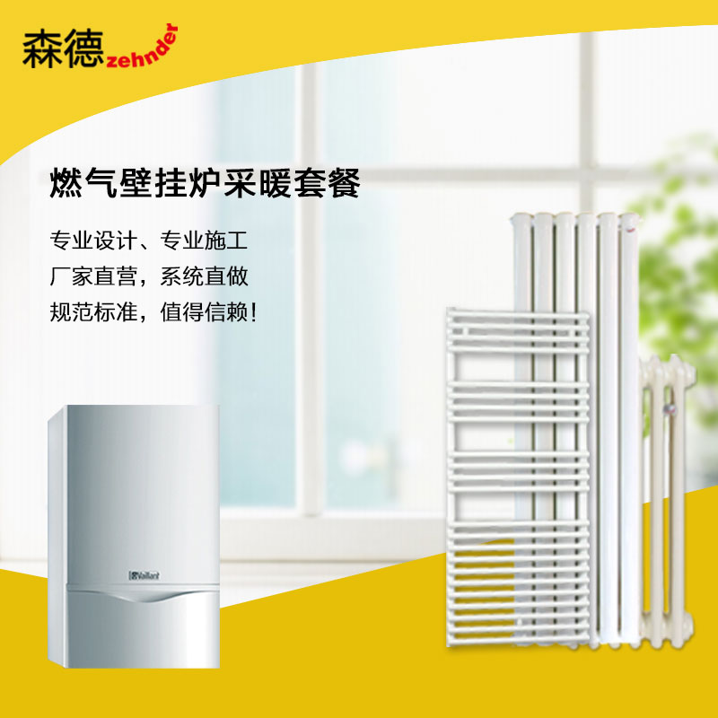 ɭ�¼���ů��Ƭȼ���ڹ�¯��ůˮů�߹�ɢ����