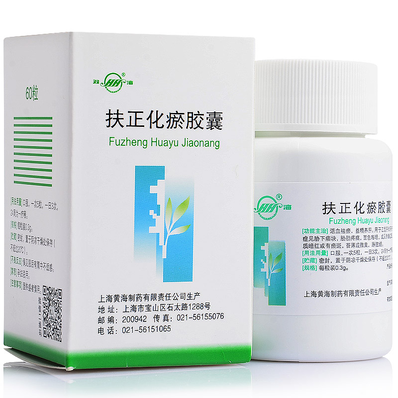 双海 扶正化瘀胶囊 0.3g*60粒*1瓶/盒