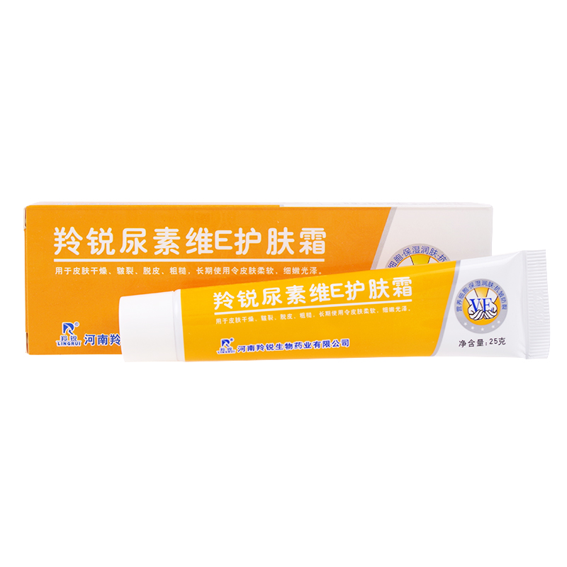 羚锐 尿素维e乳膏 25g 脚后跟干裂口子 尿素乳膏 护童维生素e软膏