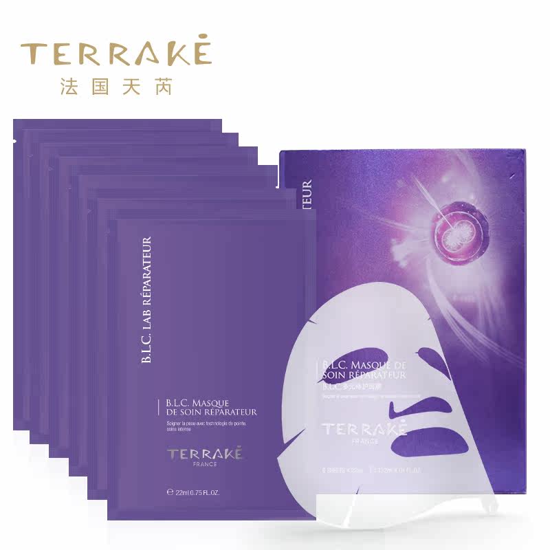 terrake法国天芮面膜b.l.c.面膜贴 秋冬面膜补水保湿紧致