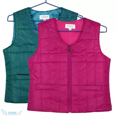 Cotton Vest Women's solid color autumn and winter models wear mother cotton vest cotton waistcoat shoulder middle-aged cotton vest clearance specials