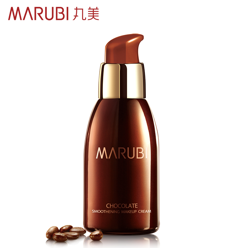 丸美隔离霜 巧克力丝滑隔离霜40ML 隔离白皙 保湿补水 遮瑕BB霜