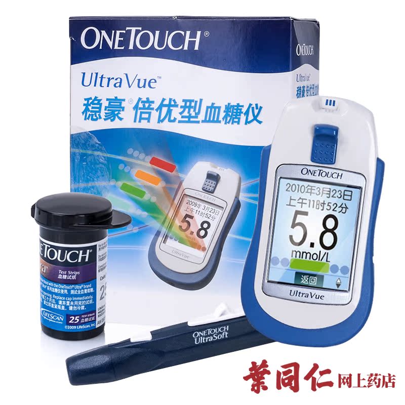 强生稳豪倍优型血糖仪 电子血糖测试仪家用医用测量仪 配试纸免邮