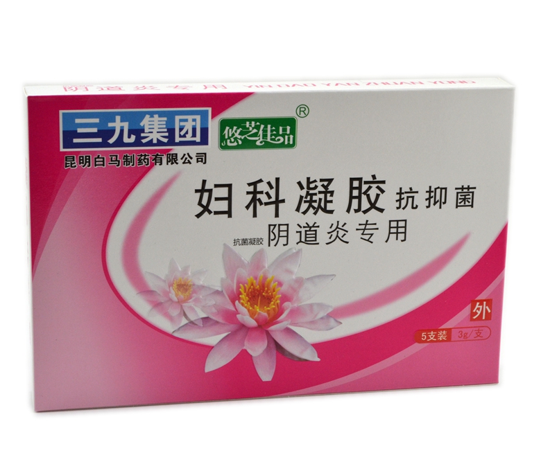 三九集团 悠芝佳品 妇科凝胶 买5送1