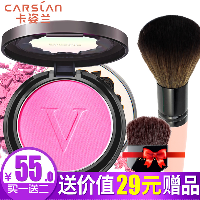 卡姿兰腮红 卡姿兰花漾嫩色胭脂腮红专柜正品红润好气色塑造V脸