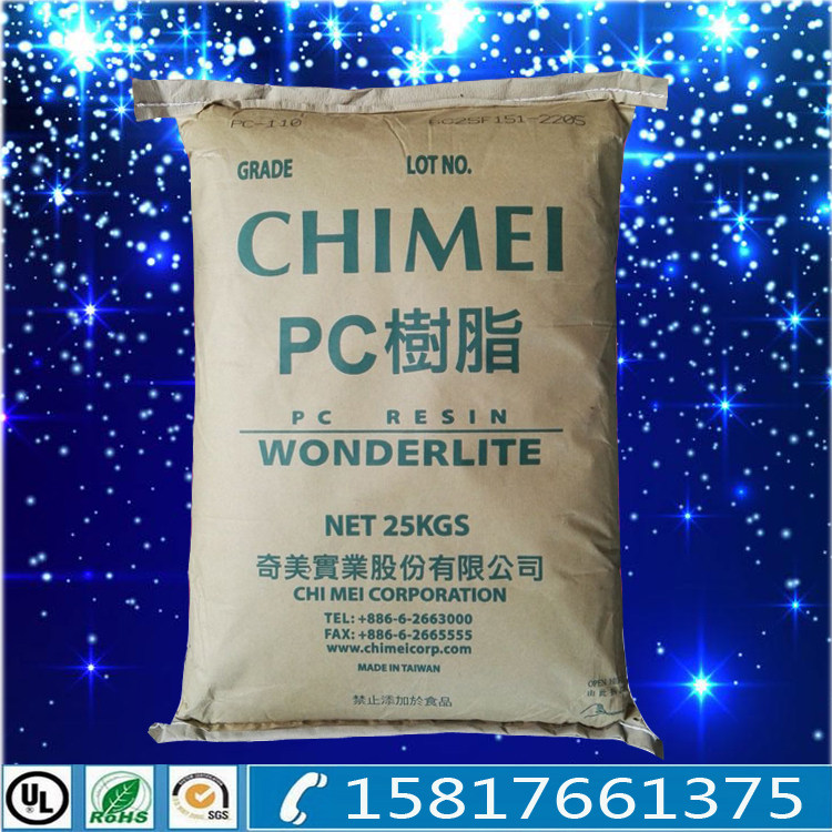 High flow PC plastic material Taiwan Chi Mei PC-115 Transparent grade PC material High impact PC particles