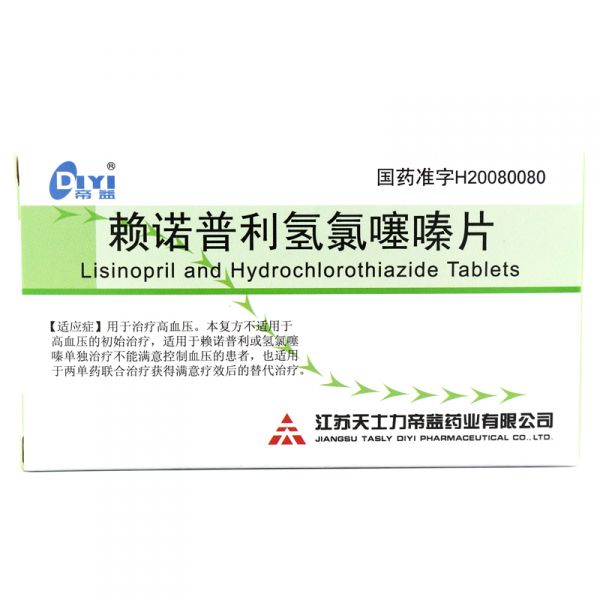 帝益 赖诺普利氢氯噻嗪片 20片/盒