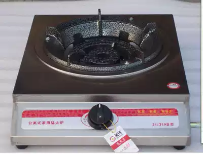 Extra thick stainless steel type 21 type 31 low pressure commercial Menghuo stove apartment Menghuo stove fort soup stove single gas double stove head