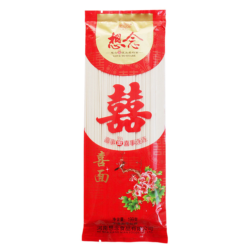 【天猫超市】想念挂面 喜面199g 细面条 挂面 龙须面 爽滑筋道