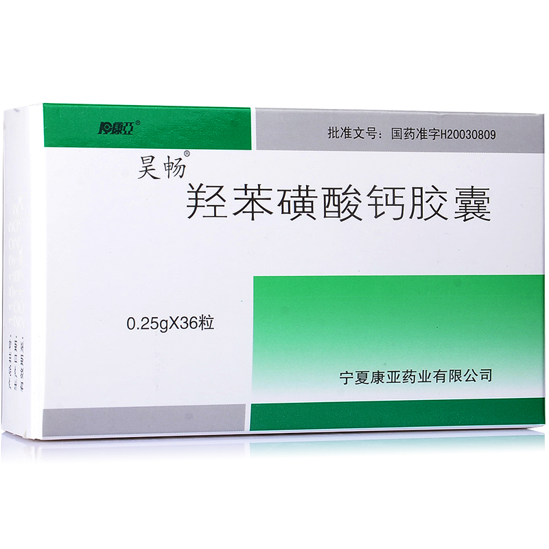 昊畅 昊畅 羟苯磺酸钙胶囊 0.25g*36粒/盒