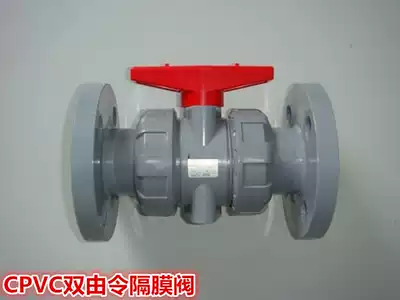 Huanqi VP731CPVC double by order diaphragm valve National standard American corrosion-resistant and high temperature resistant diaphragm valve