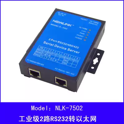 E-7502 2 way RS 232 serial port to Ethernet 232 to Ethernet
