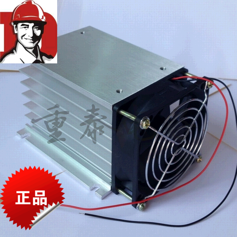 Three-phase solid state relay H-type radiator 110 long with 12VDC ventilator stainless steel cover punch 2 drill special price