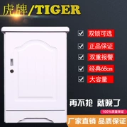 Tiger tủ an toàn đầu giường 70cm mật khẩu an toàn vân tay nhỏ vô hình đầu giường chống trộm an toàn