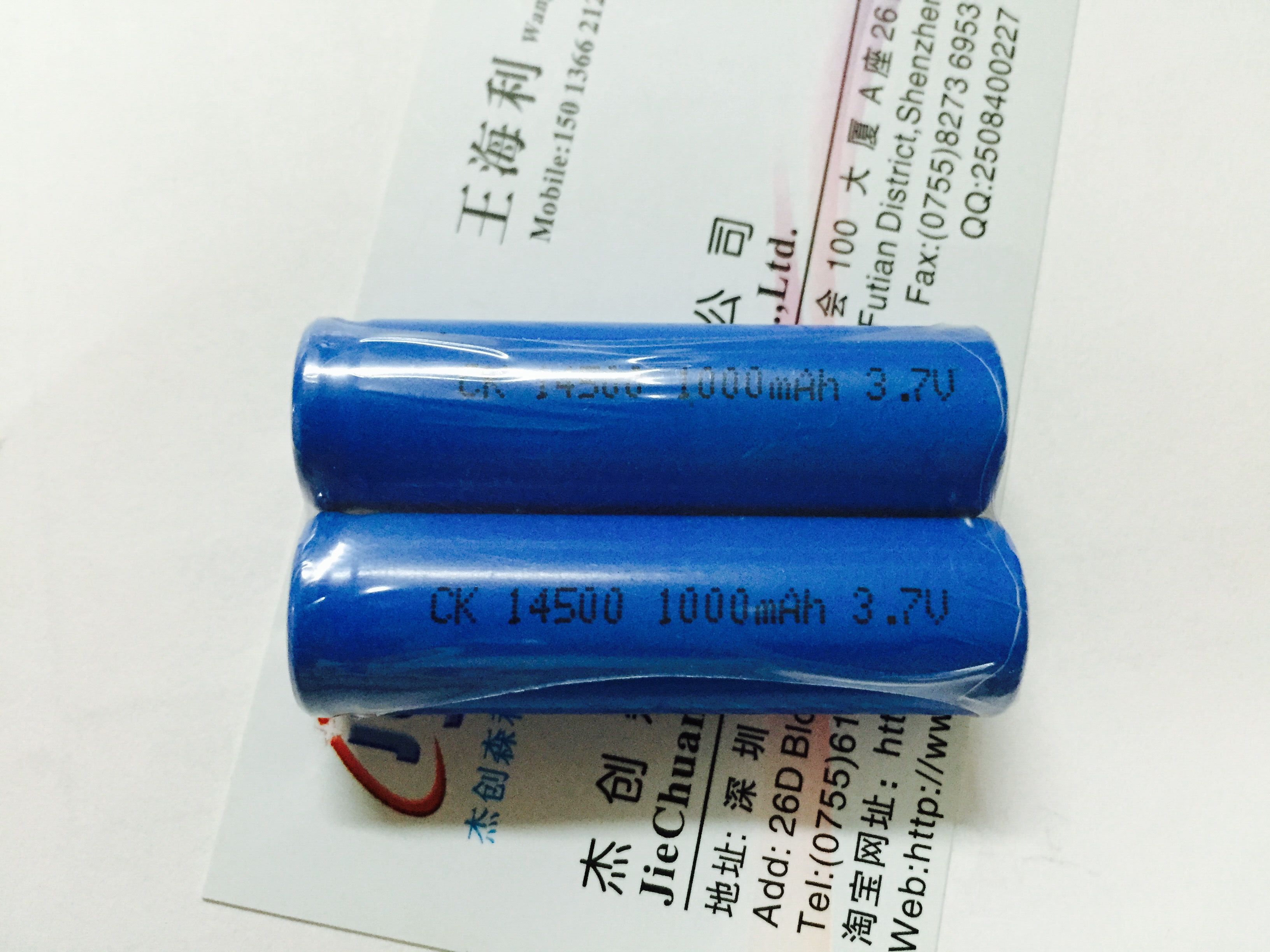 14500 lithium battery 1000mah 3 7V lithium iron phosphate AA No 5 rechargeable battery 14500 lithium iron phosphate battery