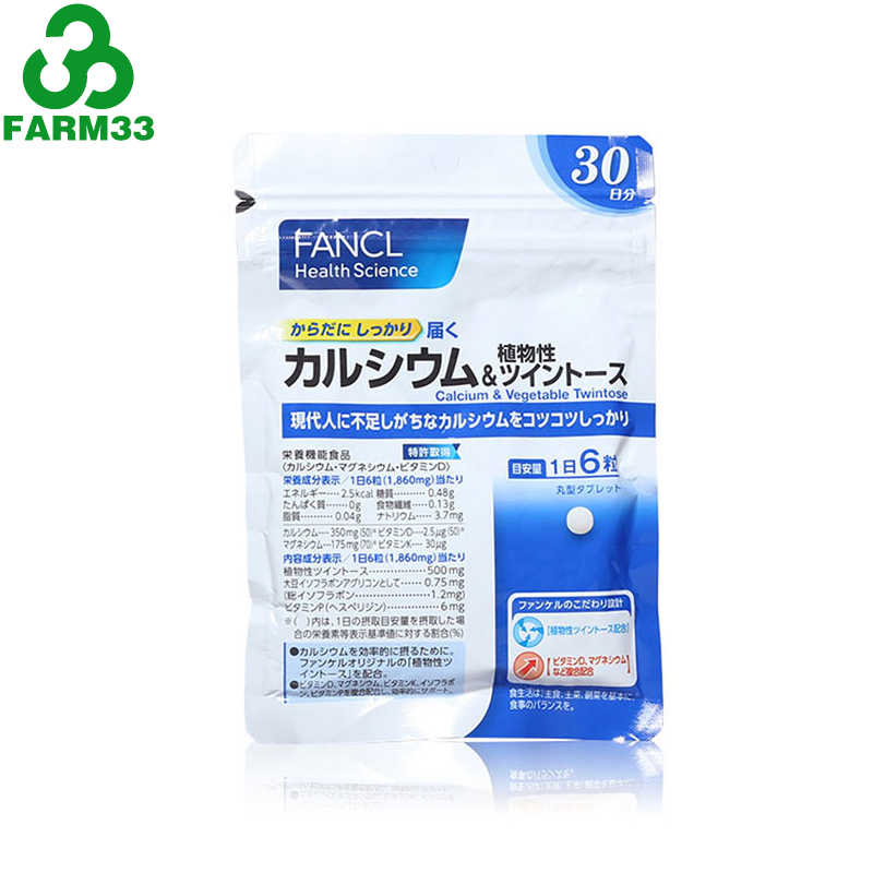 日本原装 FANCL 女性钙镁片 180粒 30日份 5261