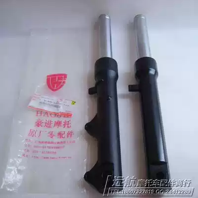 Haojin locomotive HJ125T-2GHJ125T-2A big s original factory front shock absorber front fork rear shock absorber rear fork