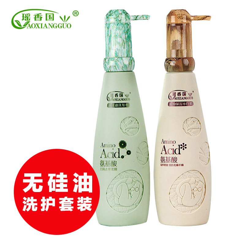 去屑止痒控油无硅油洗发水正品 男女士洗发露液洗头水膏洗护套装