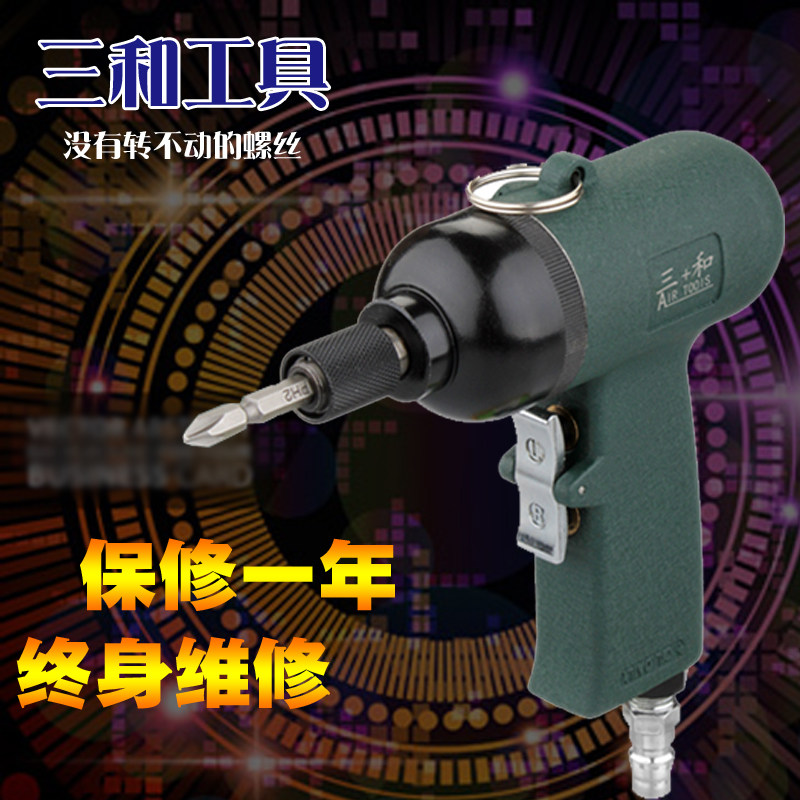 Taiwan Sanhe-303 306 10H Gun Pneumatic Screwdriver Industrial Power Gun Pneumatic Lever Screwdriver