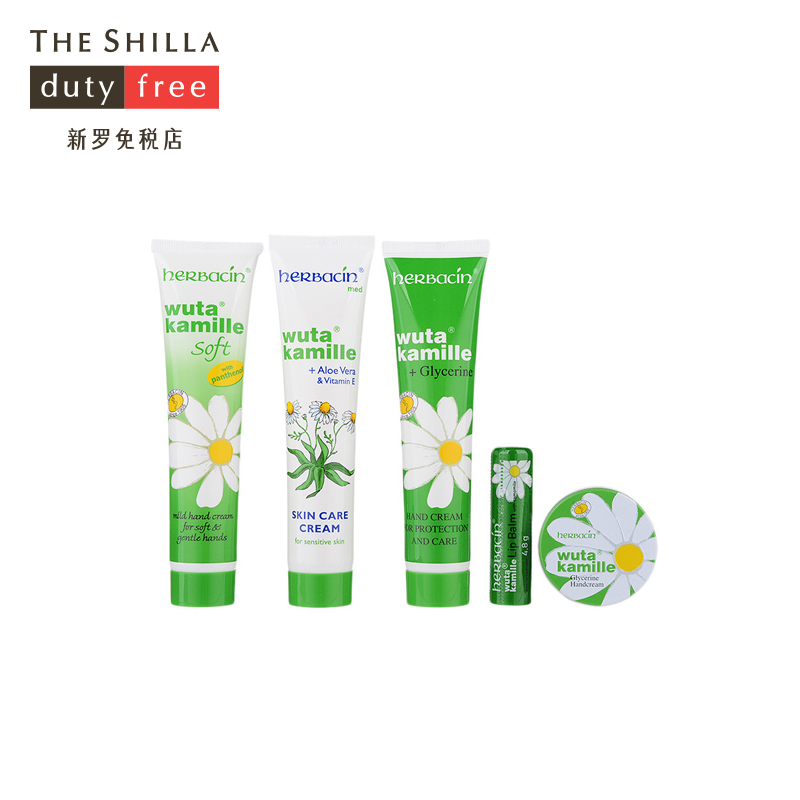 [新罗免税店]herbacin/贺本清 小甘菊面霜护手霜套装舒缓保湿滋润