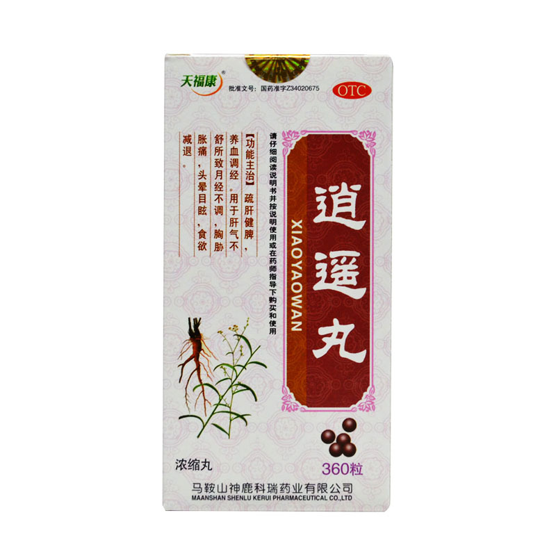 天福康 逍遥丸360粒