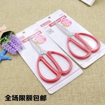 Japan-US K13 Stainless Steel Scissors Tailor Cut Scissors Home Cut Red Handle Big Scissors