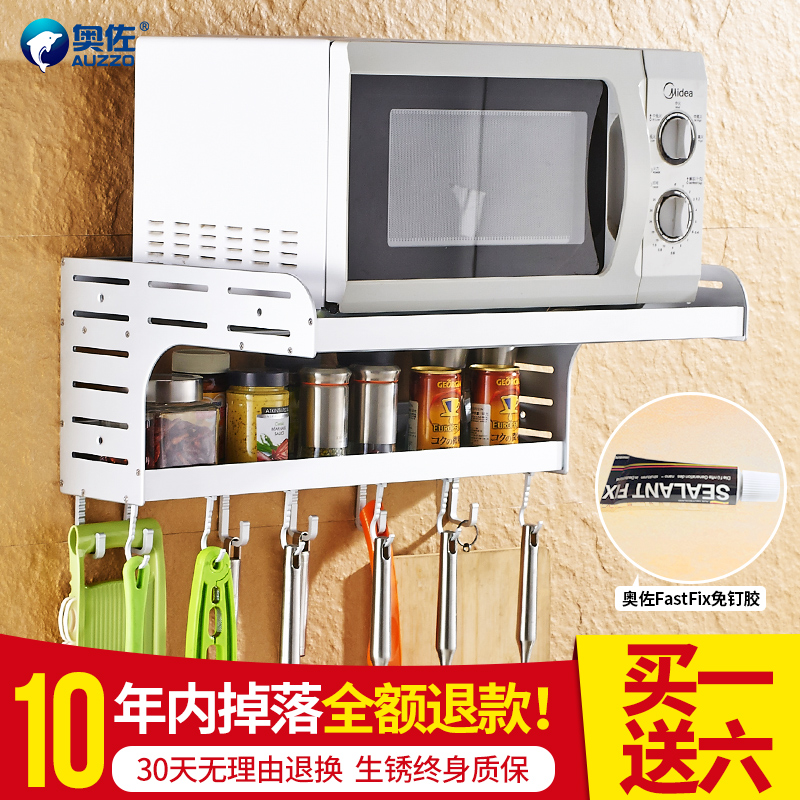 ��������̫����΢��¯��5829312