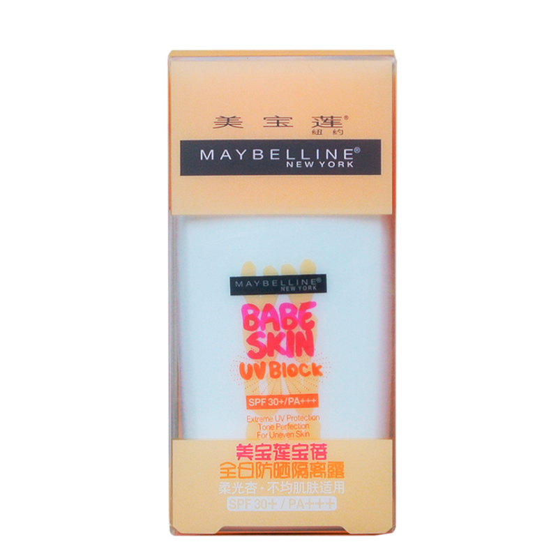 包邮美宝莲宝蓓全日防晒隔离露SPF30+/PA+++提亮持久防水遮瑕保湿