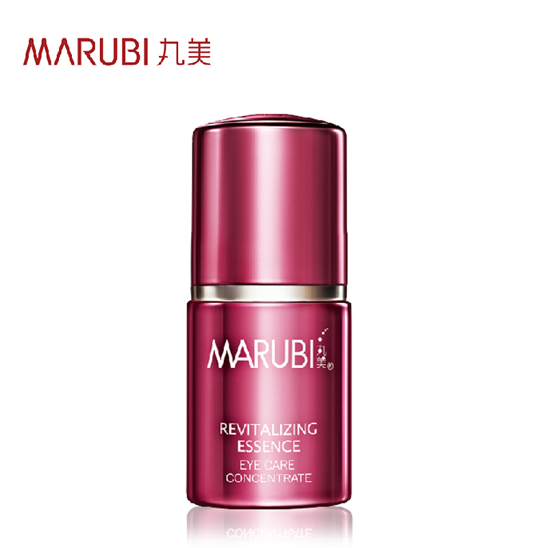 专柜正品 丸美三肽胶原紧致眼精华18ml  眼霜