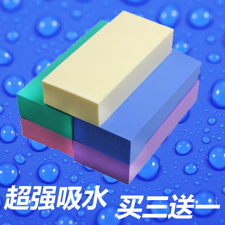 洗车海绵 超强吸水PVA方块棉 多功能厨房清洁棉 神奇擦车海绵包邮