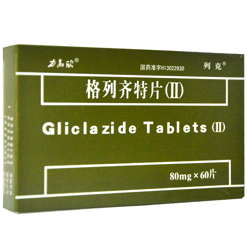 列克 格列齐特片(II) 80mg*60片/盒