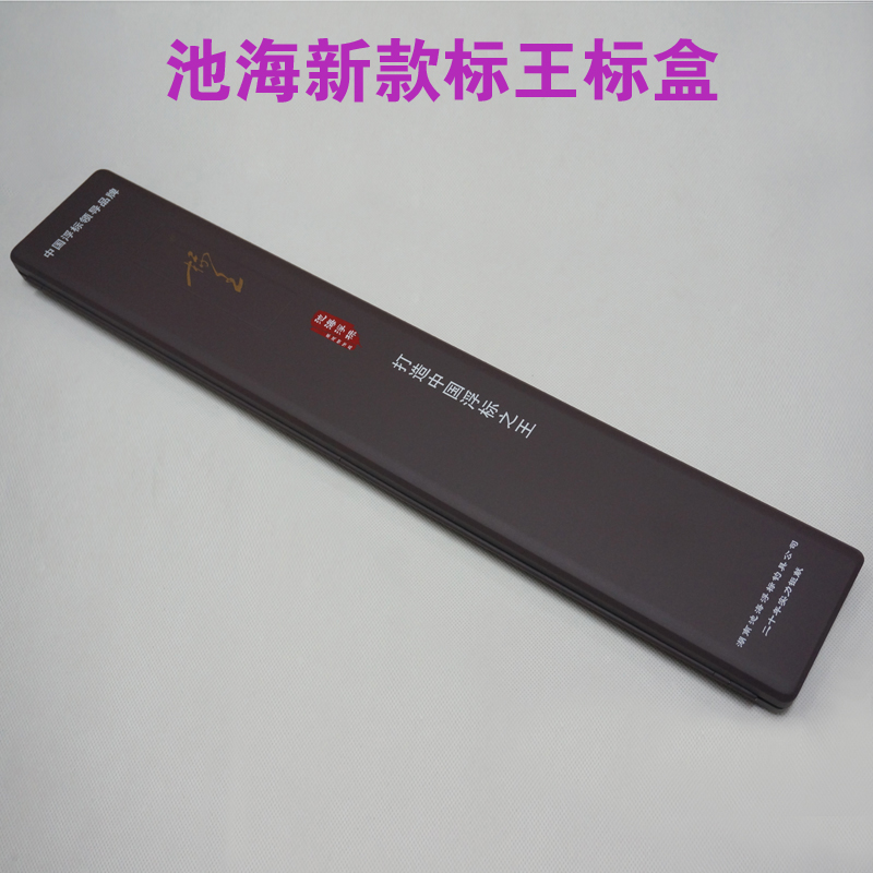 New Pool - hai Golden Eye Wang Original Box ABS Material Float Box 28 package