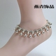 Nhảy múa Tây Tạng chuông bạc vòng chân nữ phiên bản Hàn Quốc của phong cách retro quốc gia đơn giản retro thời trang nam handmade Sen sinh viên lắc chân vàng trắng Vòng chân