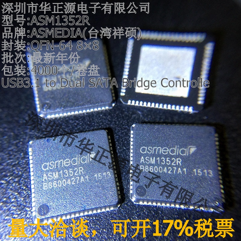 ASM1352R (QFN-64) Taiwan ASM Xiangshuo USB3 1 dual SATA bridge master IC is negotiable