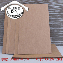 A4(297*210) Bullkkerchip 0 5 Kraft Paper DIY Cardboard Cardcard