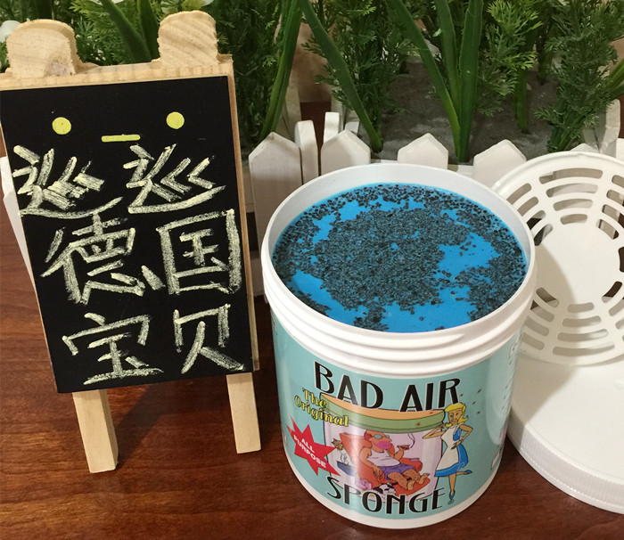  US bad air sponge White House Air Purifiers-Taobao