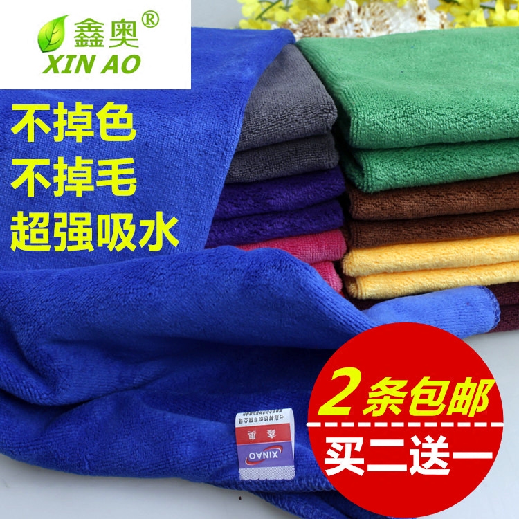 Xinao Car Wash Towel Ultrafine Fiber Drop of Mao 3365 thickened Absorbent Rubbing Towels Car Cleaning Supplies Rag