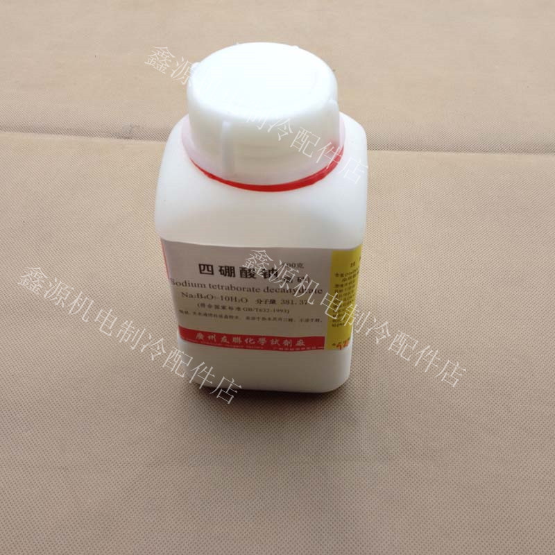 Living electrical appliance repair accessories flux borax solder powder sodium tetraborate refrigerator repair flux borax