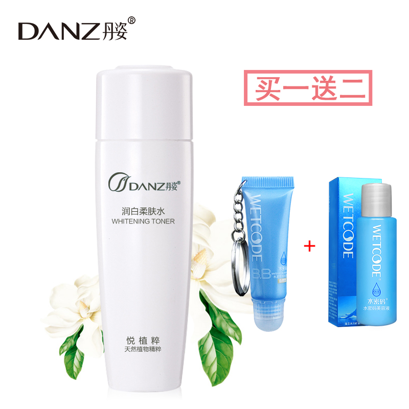 丹姿悦植粹润白柔肤水 爽肤水美白淡斑女 补水保湿化妆水控油正品
