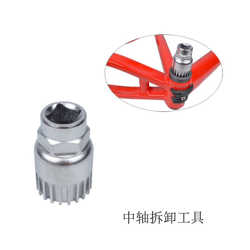 Mountain road small wheel folding bicycle square hole central axis removal wrench central axis tool bicycle repair tool