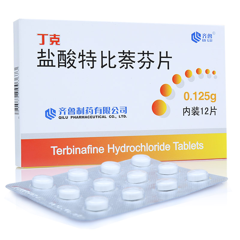 齐鲁 丁克 盐酸特比萘芬片 0.125g*12片/盒