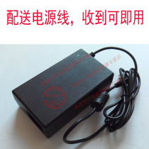 Suitable for Kaibiao C-180T C-180E wire number machine power adapter power cord charger