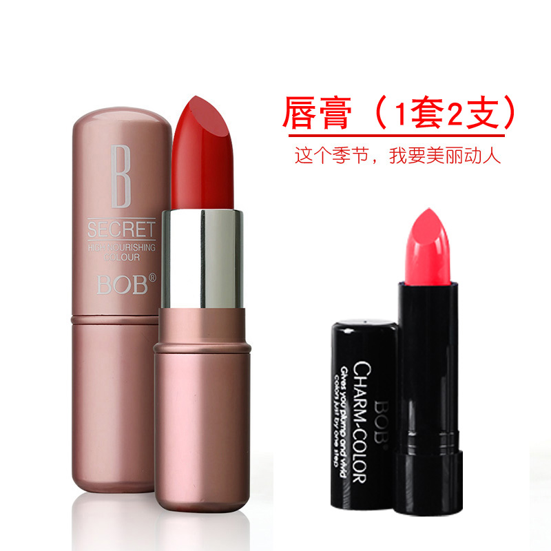 bob淡化唇纹女士唇部护理防干裂保湿润唇膏滋润补水护唇膏彩妆